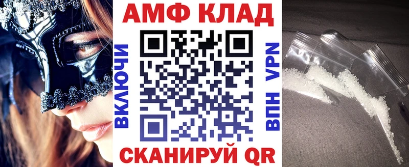 ссылка на мегу сайт  нарко площадка телеграм  Дятьково  АМФ 97%  купить  