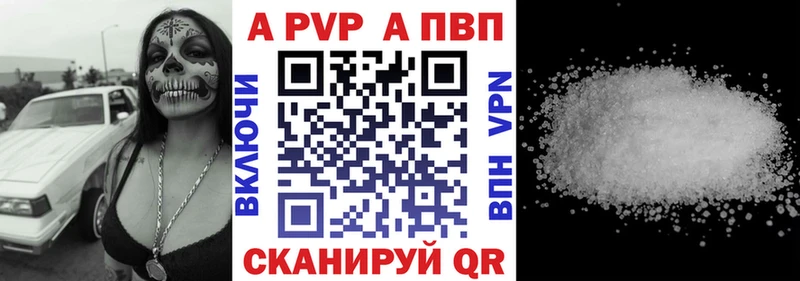 Alpha-PVP СК КРИС  дарнет шоп  Дятьково 