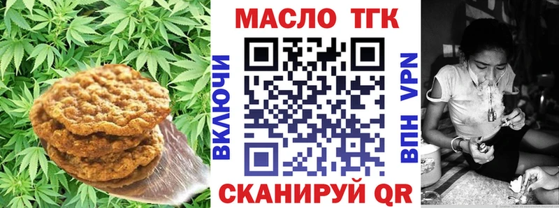 Canna-Cookies конопля  omg как войти  Дятьково  наркотики 