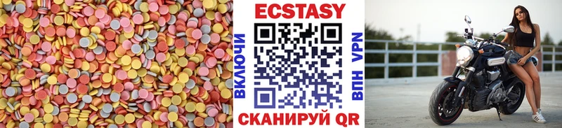 Экстази ешки Дятьково