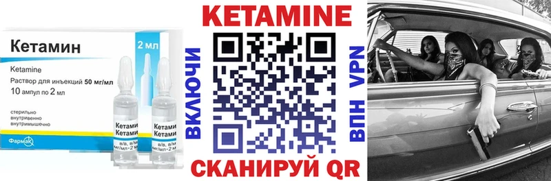 Кетамин ketamine гидра сайт Дятьково