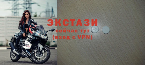 бутират Абинск
