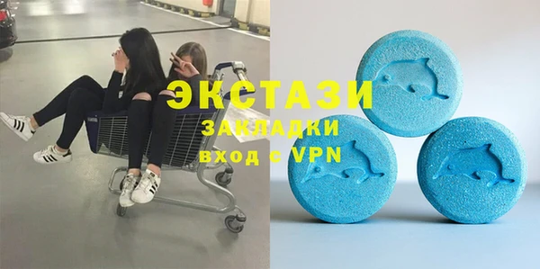 мяу мяу мука Абаза