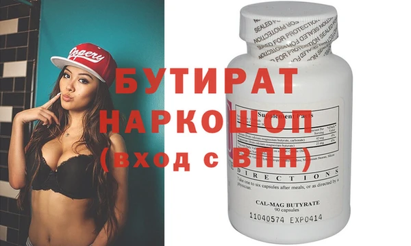 мяу мяу мука Абаза
