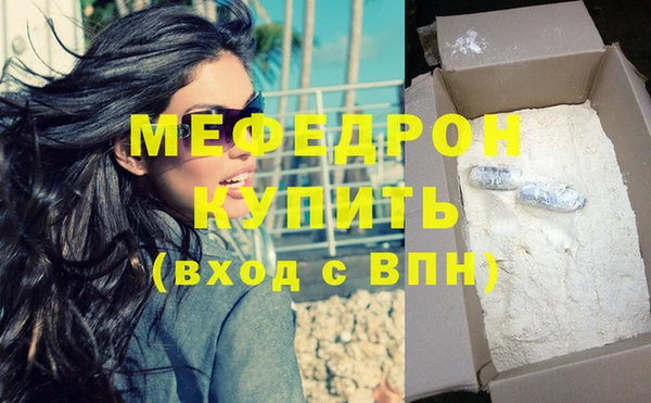 мяу мяу мука Абаза
