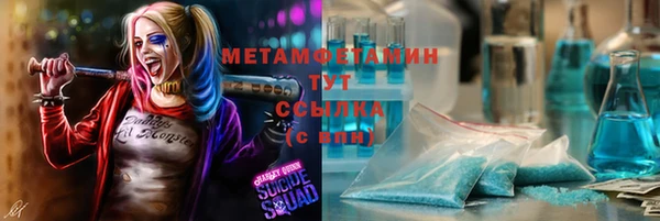 бутират Абинск