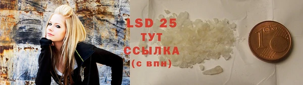 скорость mdpv Слюдянка