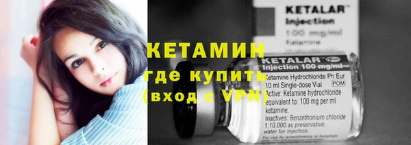 крисы Снежинск