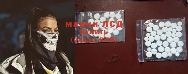 бутират Абинск