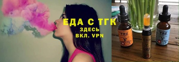 крисы Снежинск