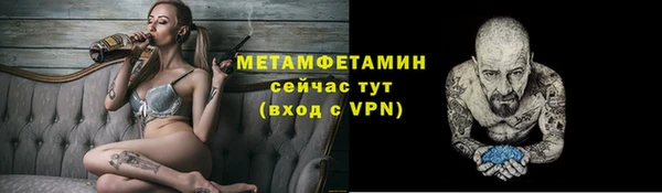 хмурый Снежногорск