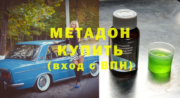 бутират Абинск