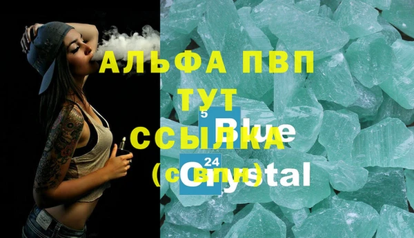 крисы Снежинск