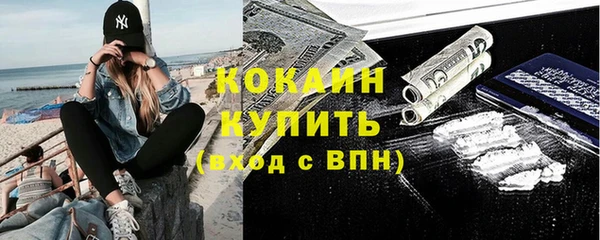 бутират Абинск