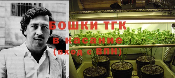 бутират Абинск