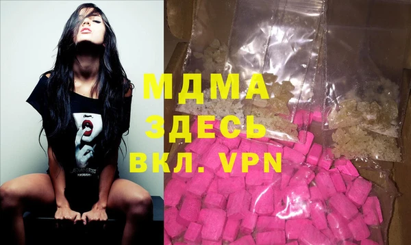 мяу мяу мука Абаза