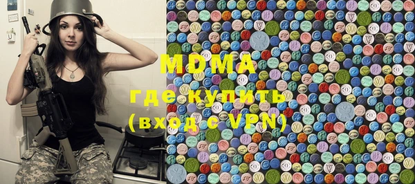 бутират Абинск