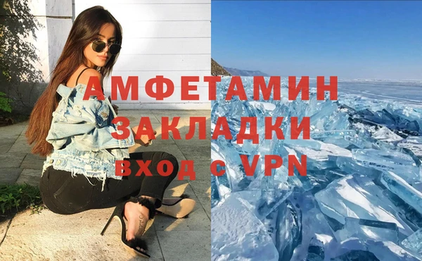 бутират Абинск