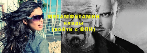 хмурый Снежногорск