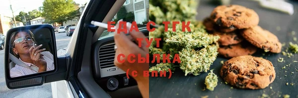 бутират Абинск