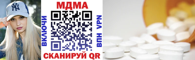 цена наркотик Дятьково MDMA Molly