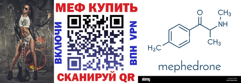 Мефедрон мука  Дятьково 
