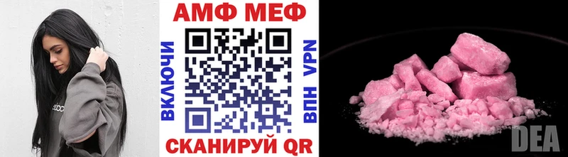 Метамфетамин пудра  Дятьково 