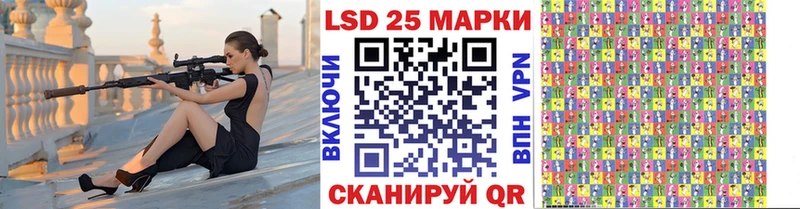 Марки 25I-NBOMe 1,5мг  Дятьково 