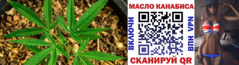 наркотики Дятьково ТГК жижа